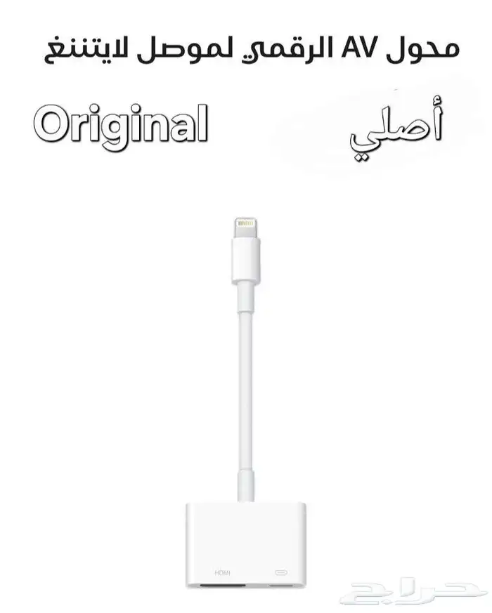 قطعت عرض من الايفون للشاشة اصلي 0