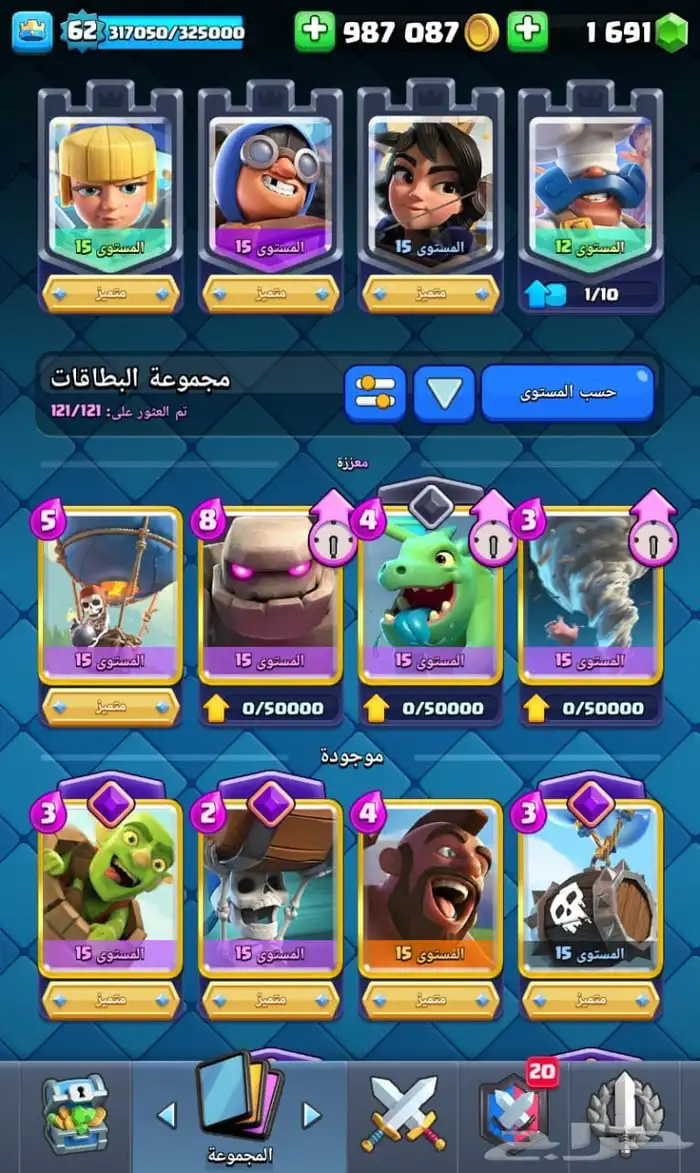كلاش رويال 3