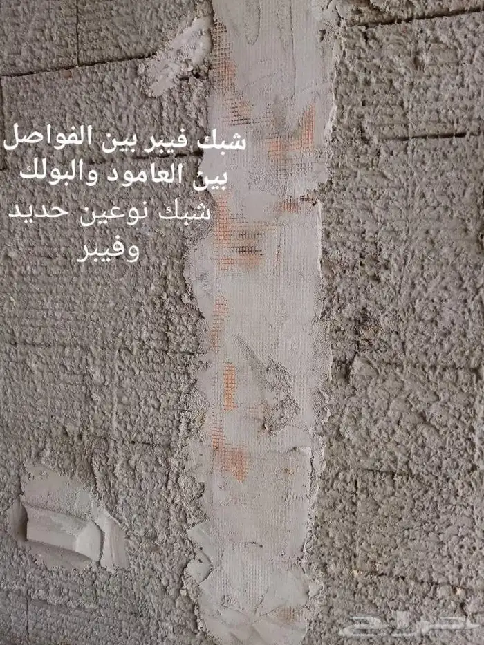 تليس خارجي وداخلي هندسه أو جده جرافيك كسر رخام بأنواع.اسباني 1