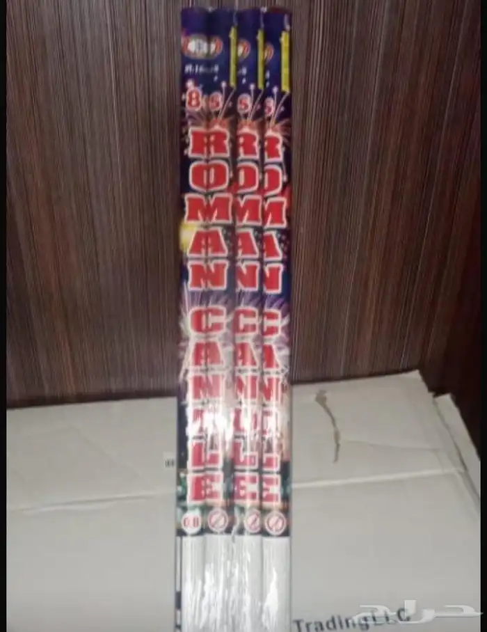 طراطيع العاب ناريه بجميع انواعها جمله وقطاعي 2