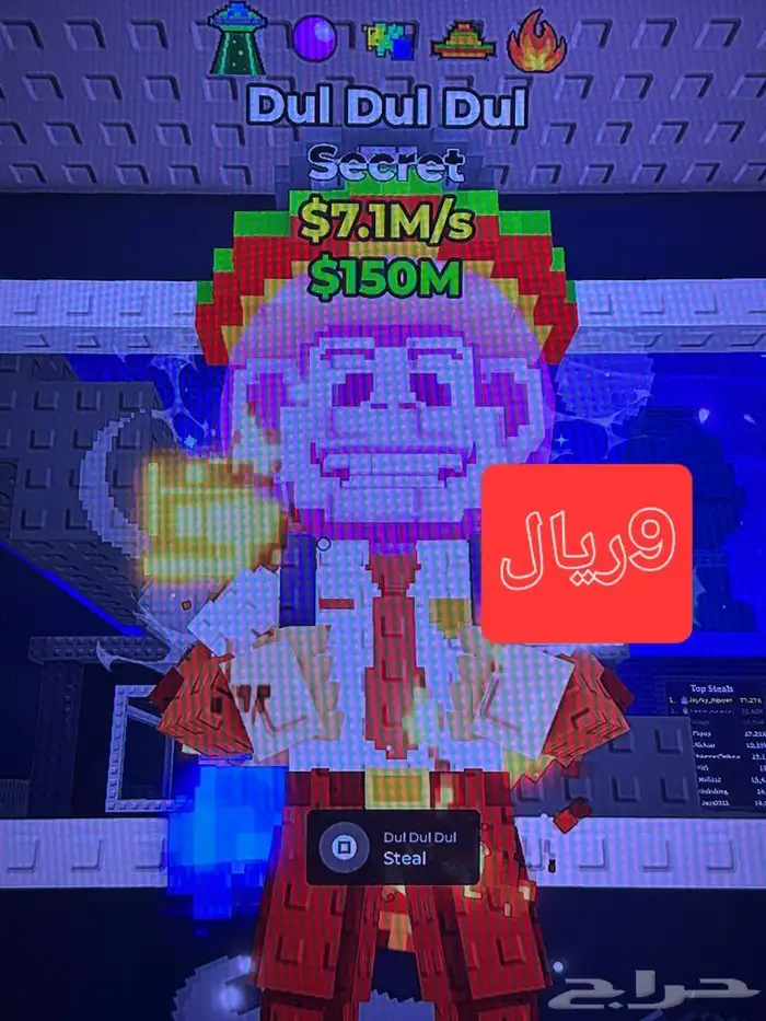 ماب السرقه 1