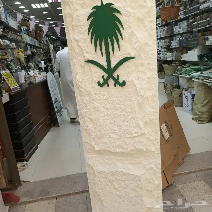 طباعة استكر سيارة اليوم الوطني استاند لوحات رول اب فوركس كرت 1