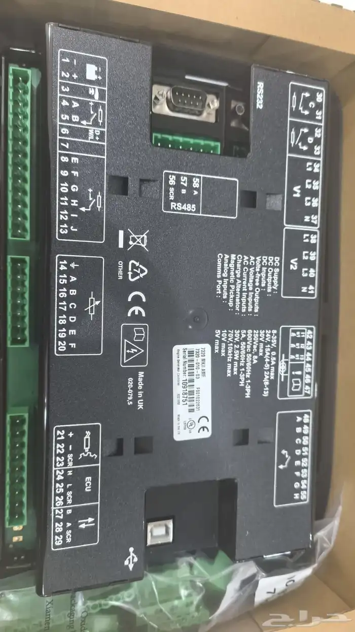 deapsea brand new and original   7320mk2 3