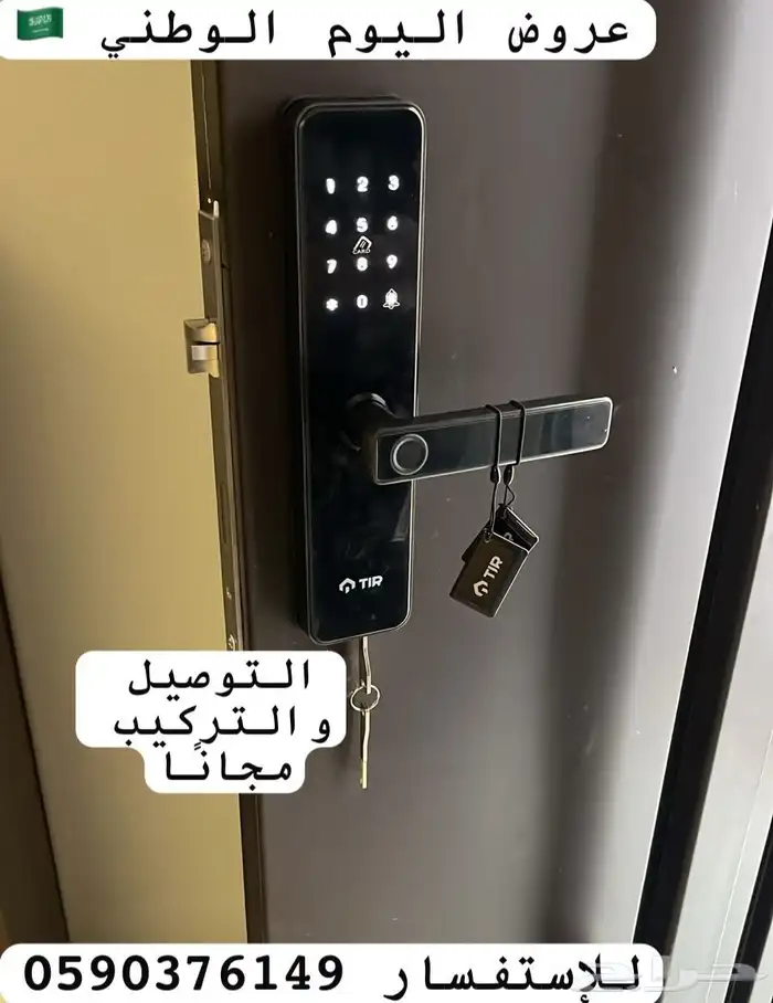 قفل باب ذكي بصمة الاصبع مقبض باب ذكي مسكة ابواب ذكيه 0