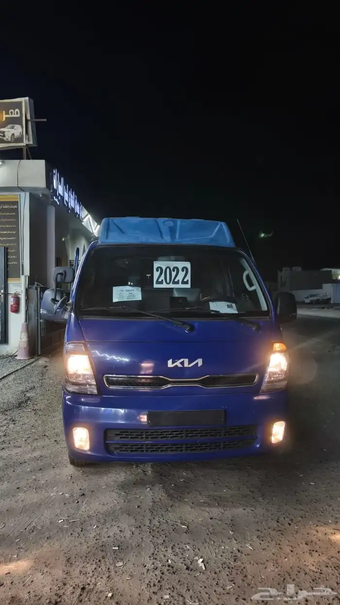كيابنجو2022 6