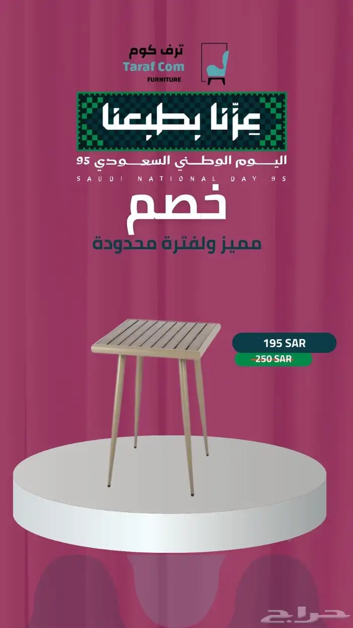طاولات وكراسي كوفي 15