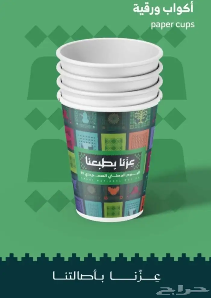 للوحات إعلانية 5