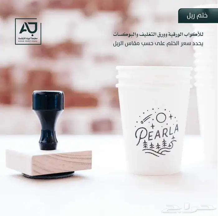 مطبعة اختام - اختام اتوماتيك - اختام كريستال 1