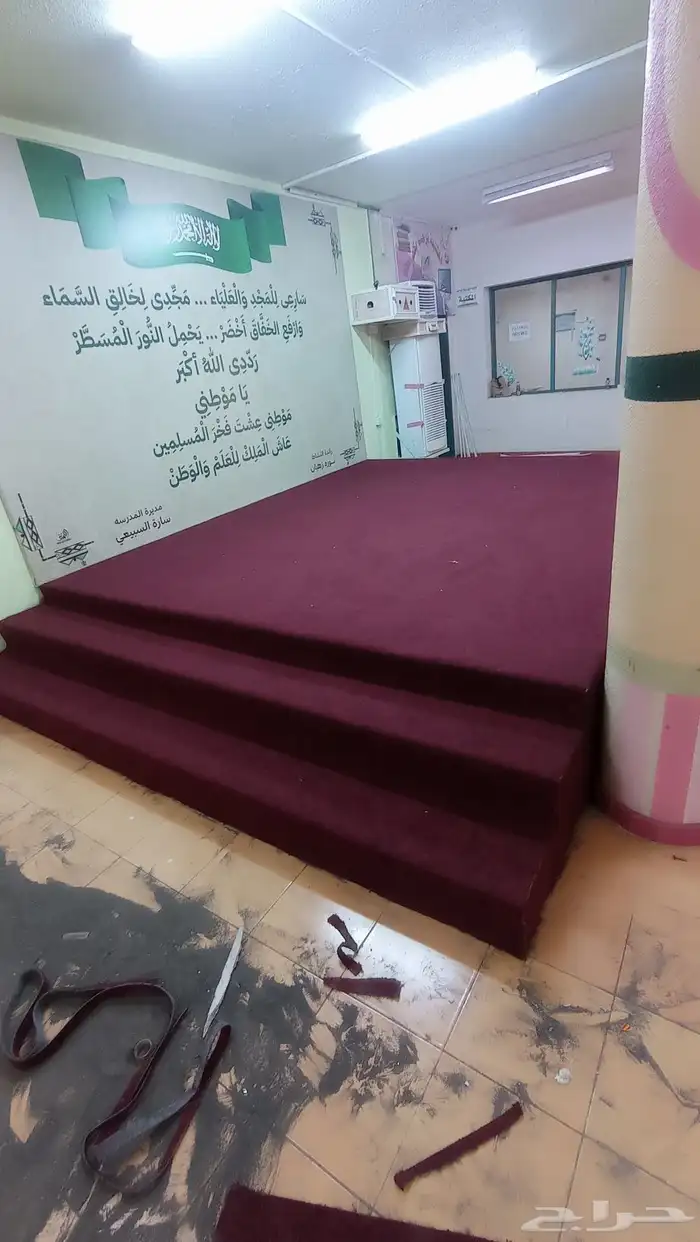 موقعنا في بيشه 1