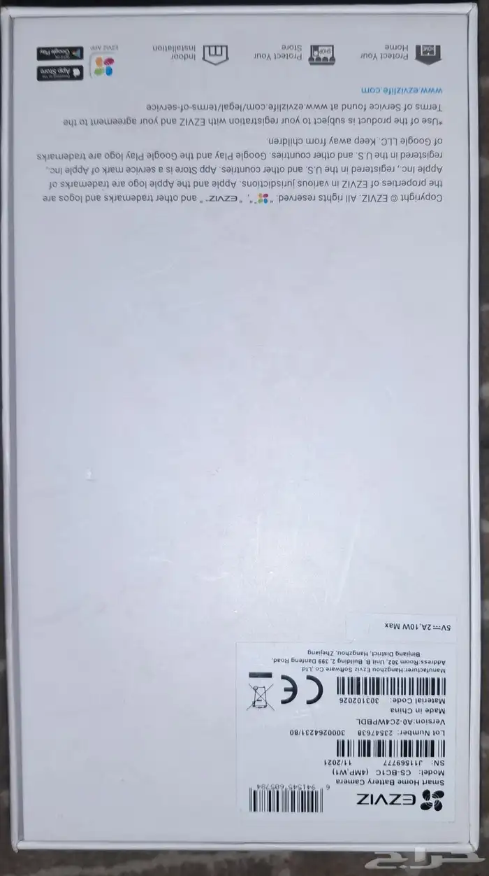 كاميرا مراقبة جديده 3