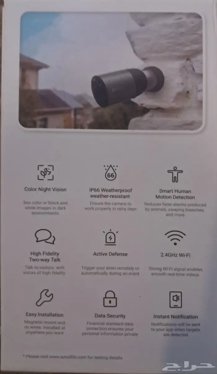 كاميرا مراقبة جديده 4