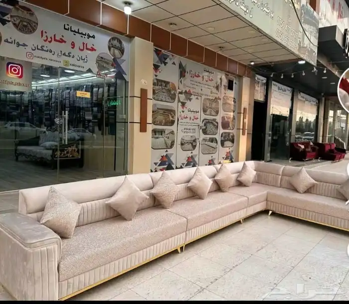 مفروشات الرياض  تفصيل جميع انواع الكنب والجلسات الارضي والس 5