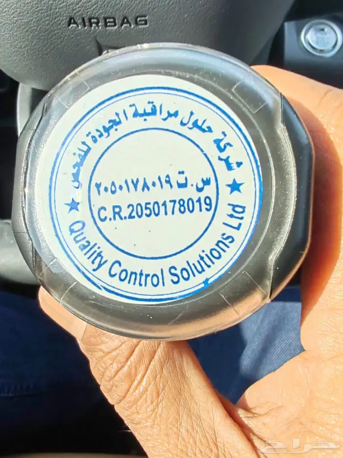 مطبعة اختام - اختام اتوماتيك - اختام كريستال 2