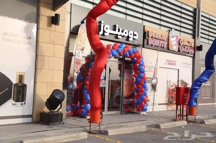 إفتتاح معرض او محلات الشرقيه 0