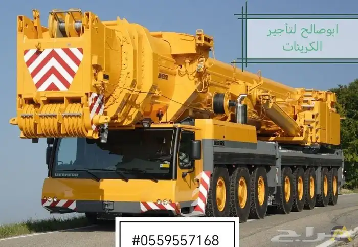 سيزرلفت مانلفت للايجار رافعات شوكية هيدروليكية تلسكوبيه 17
