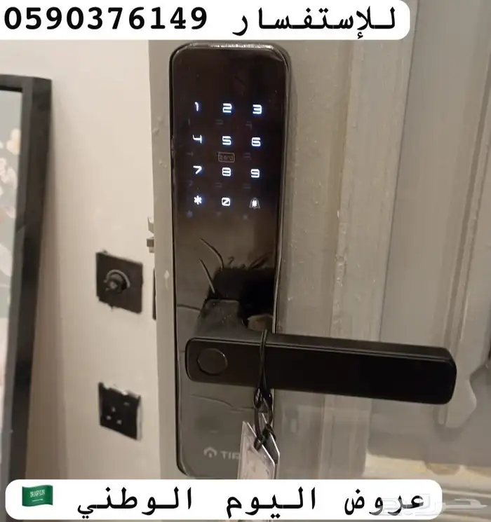 قفل باب ذكي بصمة الاصبع مقبض باب ذكي مسكة ابواب ذكيه 1