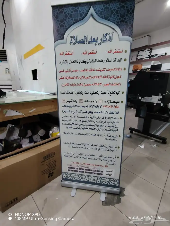 طباعه_مطابع  مطبوعات مطبعه كروت استاندات اكرليك استيكرات 1