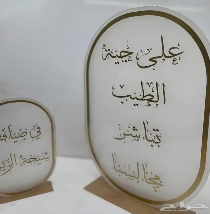 استاندات اكريليك خصومات خاصة 4
