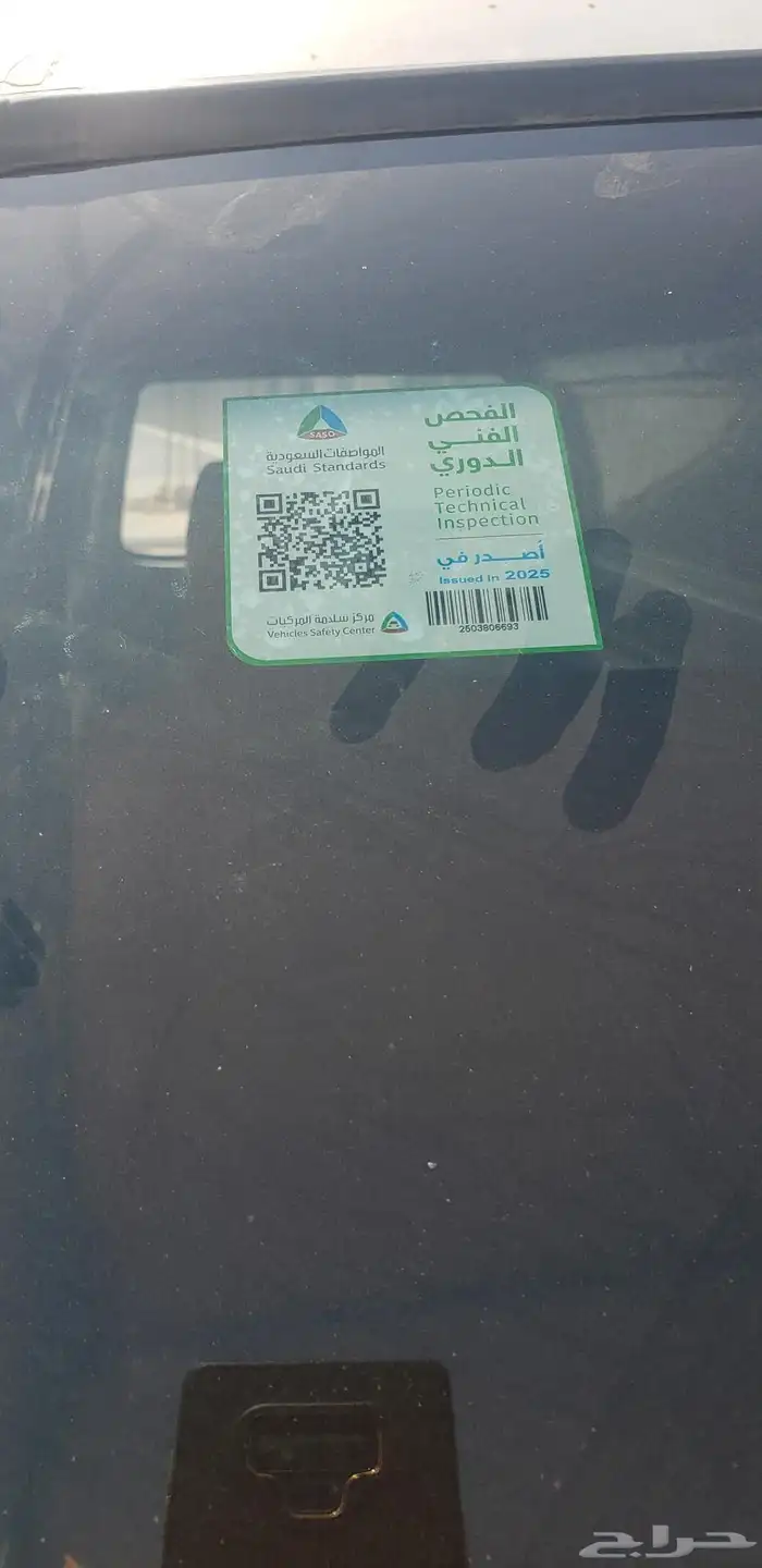 باص فان ديزل 3