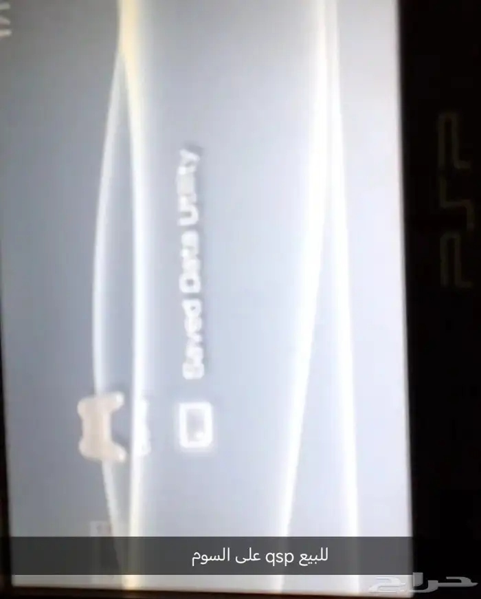 للبيع psp على السوم 0
