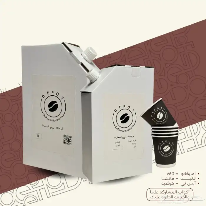 طباعه أكياس بوكسات علب عود اكواب كروت ستكر 9