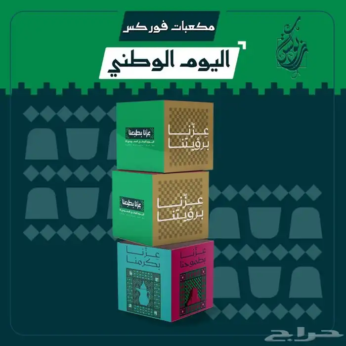 مطابع طباعه مطبعه استكر بروشور اختام بنر كروت فواتير اكواب 8