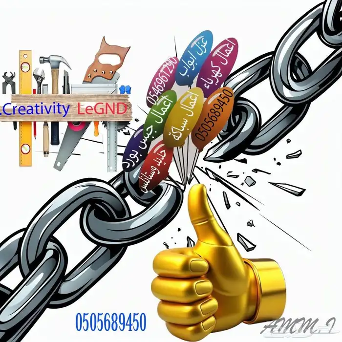 اعمال تشطيب وصيانة شاملة 1