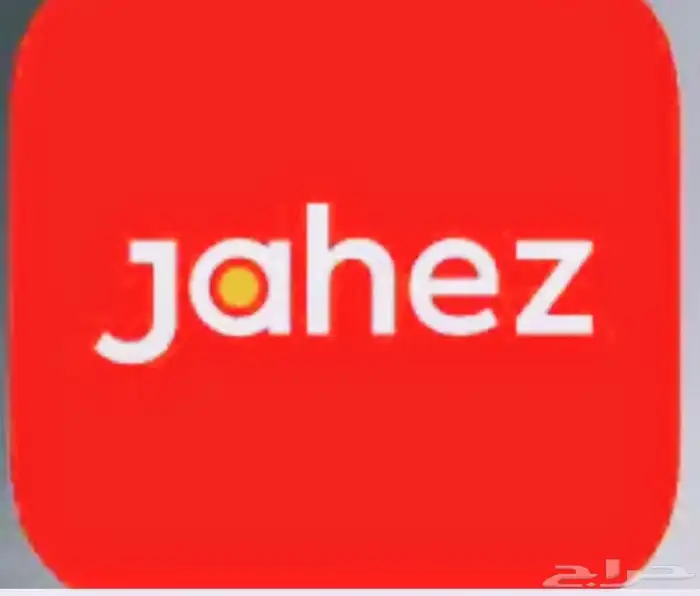 مطلوب حساب جاهز في بيشه 0