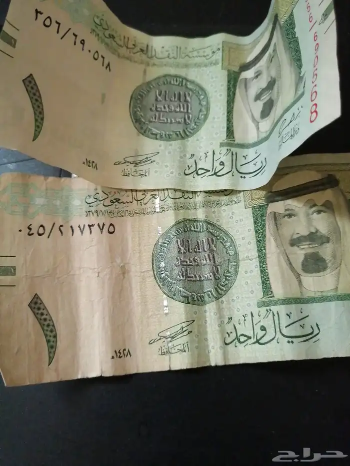 عمله قديمه ريال 1428 القسمه 045 وتاني 356 0