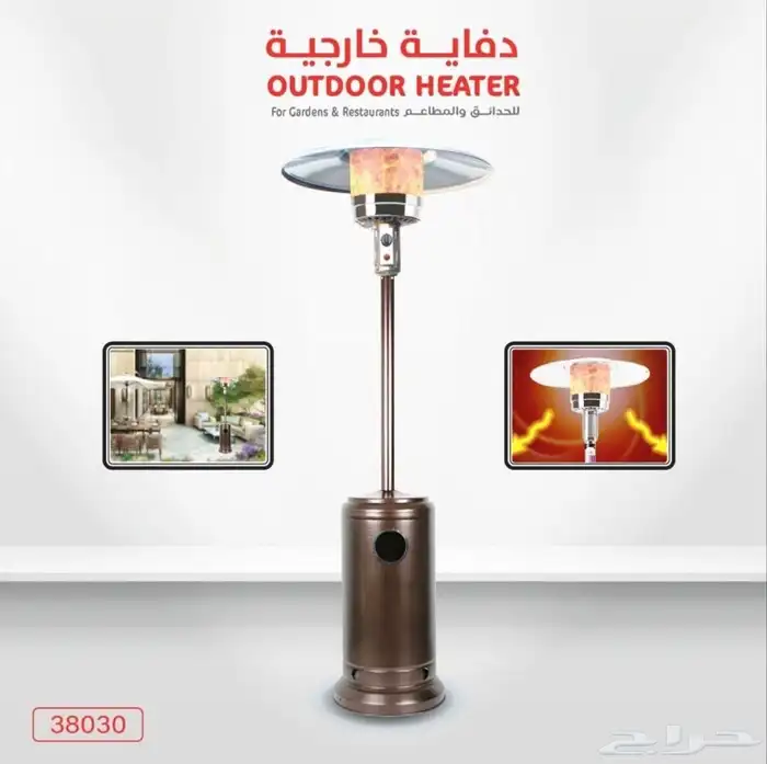 دفاية غاز خارجيه للحدائق والمقاهي يوفر سخان الفناء ناتج ا ح 3