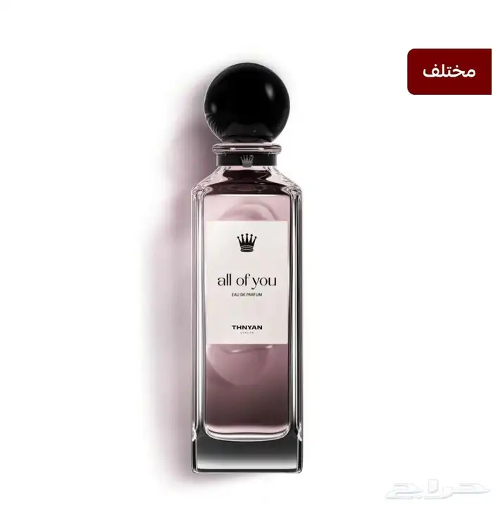 عطور ثنيان من المصدر 3