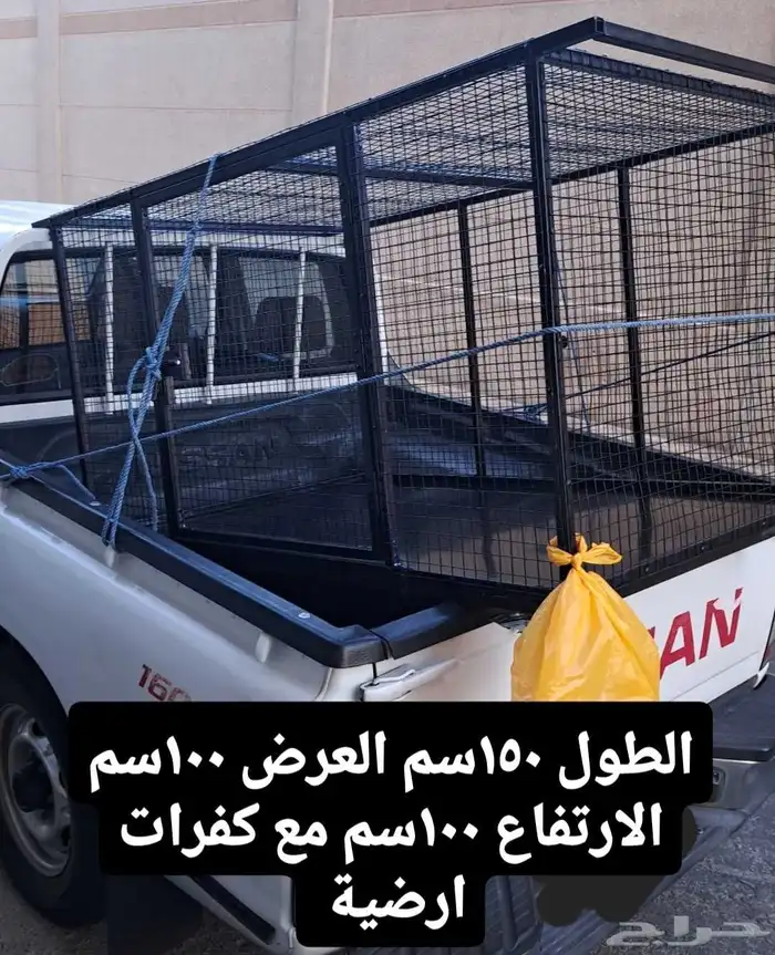 الدمام قفص تفصيل محميه روز كروان ببغاء الدمام 1