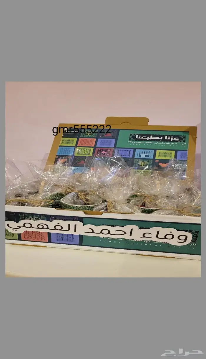 تزين بوكسات وتوزيعات 3