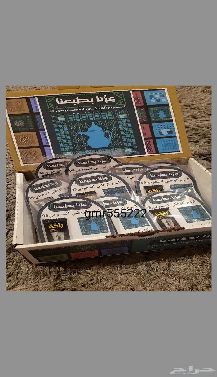 تزين بوكسات وتوزيعات 1