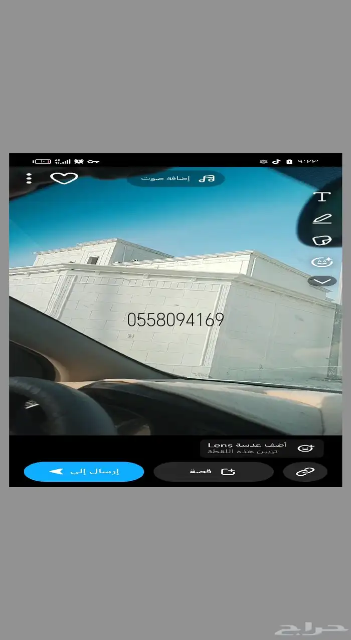 معلم لياسه ملونه بديل الحجر بشكال مختلفه واللون متميزه 1
