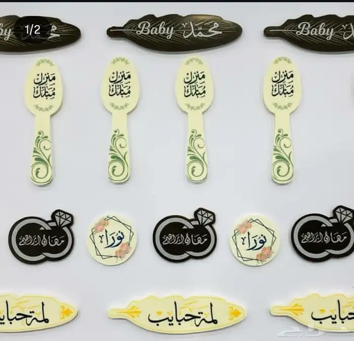 شرائح شوكولاته للكوفي وطباعة بالاسم 7