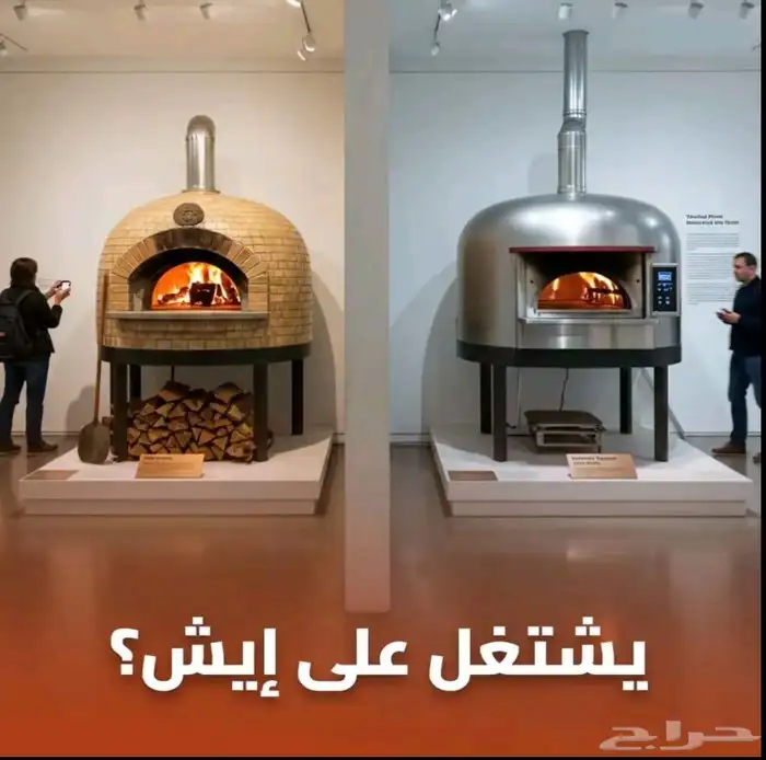 مشبات الخرج افران 14