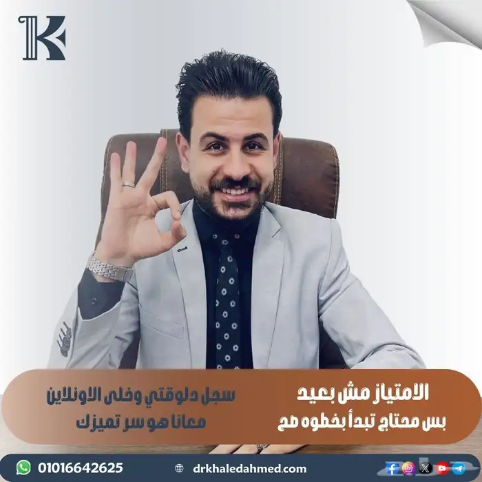 مدرس المواد القانونية و الشرعية 0