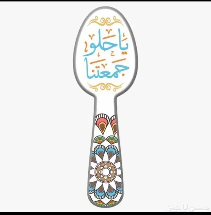 شرائح شوكولاته للكوفي وطباعة بالاسم 1
