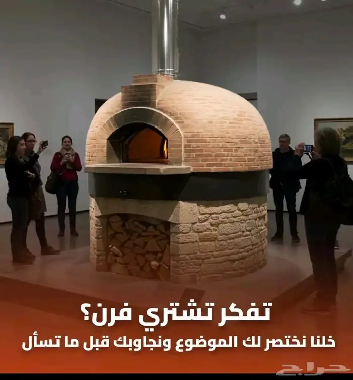 مشبات الخرج افران 2