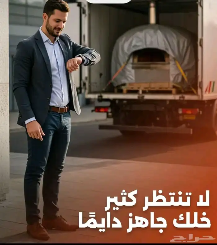 مشبات الخرج افران 0