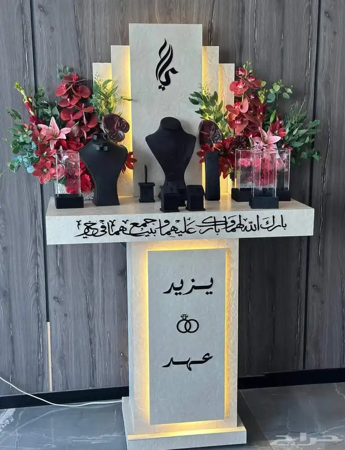تنسيق حفلات الرياض_  كوش  كراسي  استقبالات_مواليد  استقبال 0