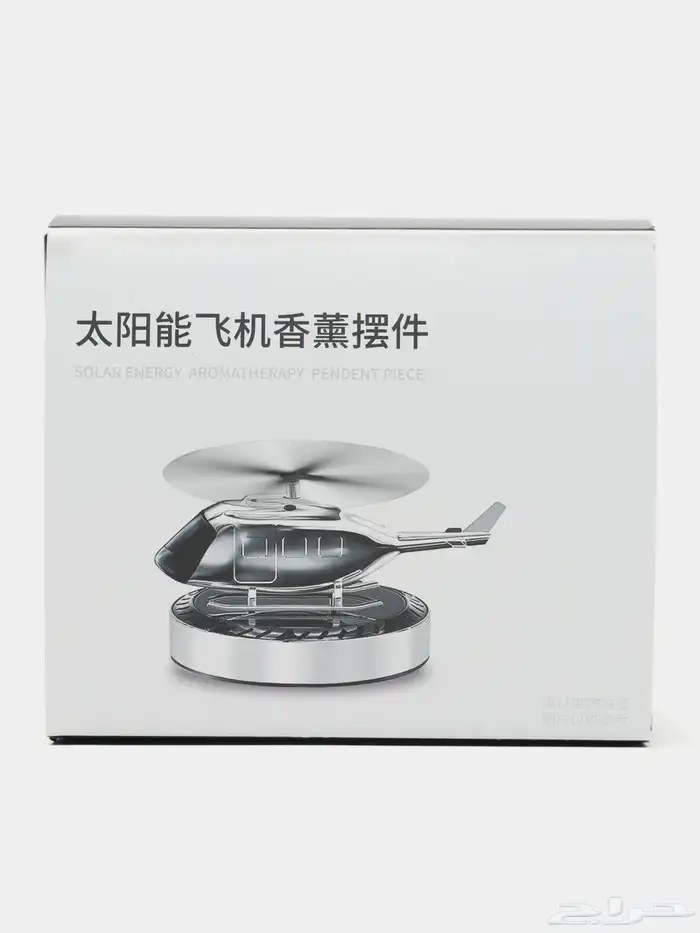 معطرات هواء بطاقة الشمسية أشكال مختلفة 4