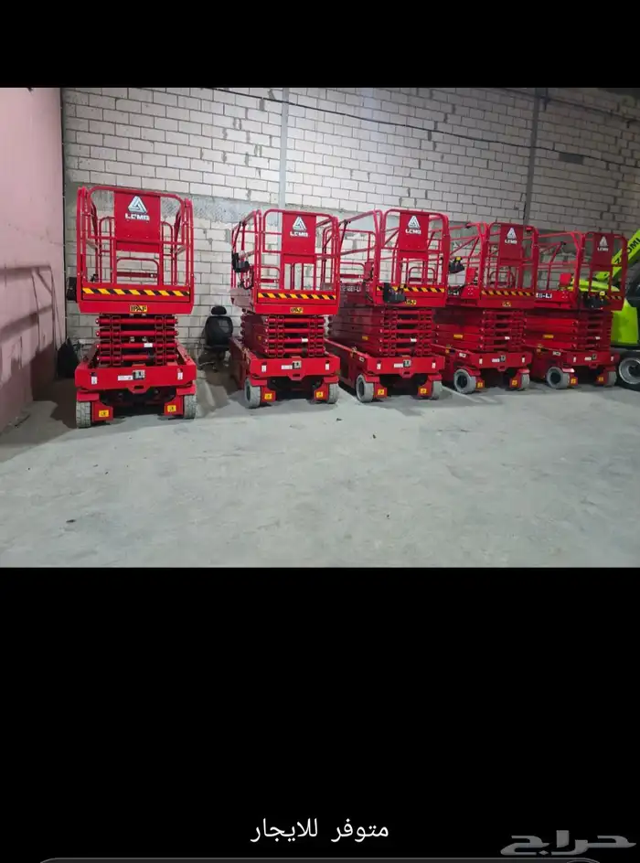 جميع المقاسات المعدات الثقيله 5