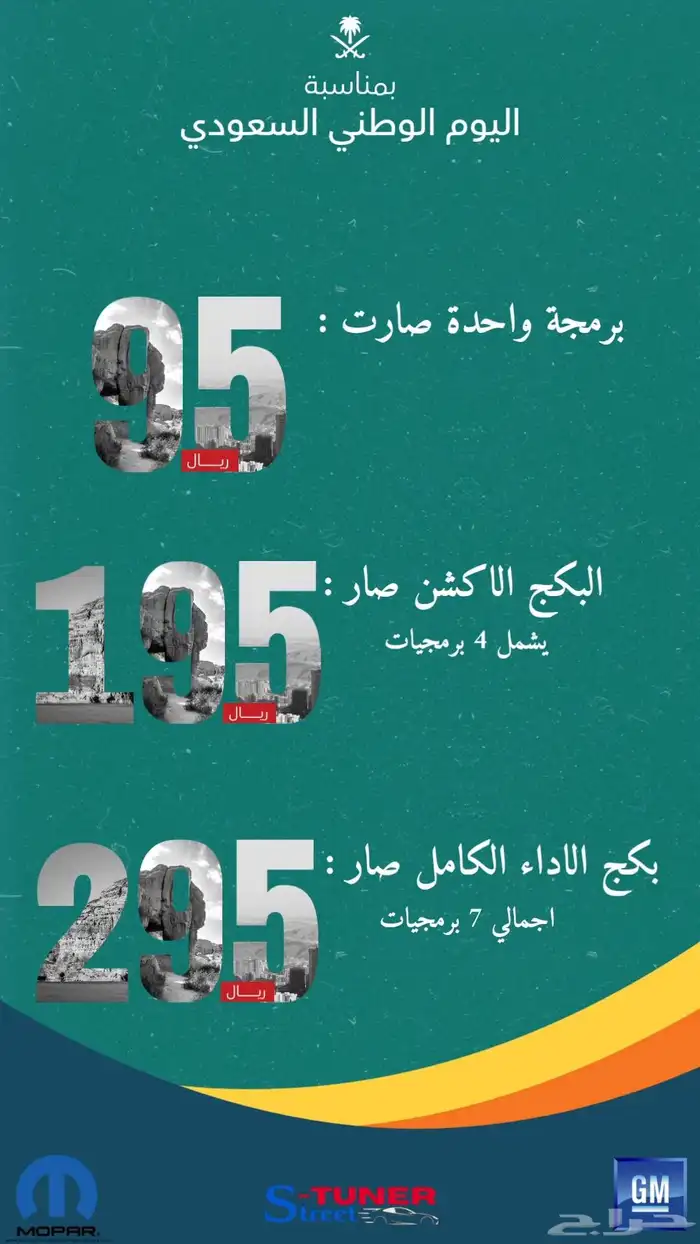 برمجة اداء . كتوف تفته حساسات شكمان مراوح 1