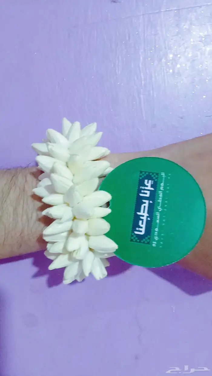 اساور فل 0