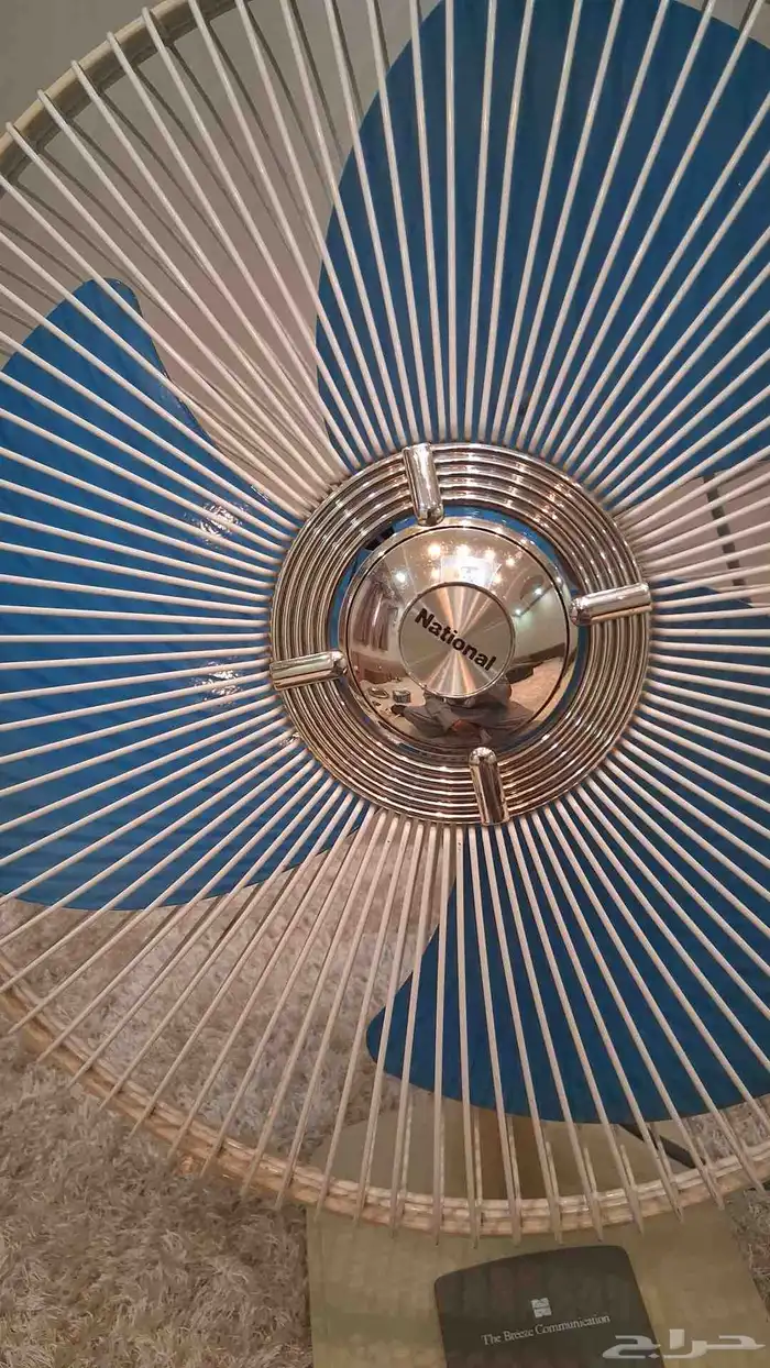 مروحه ناشونال 1