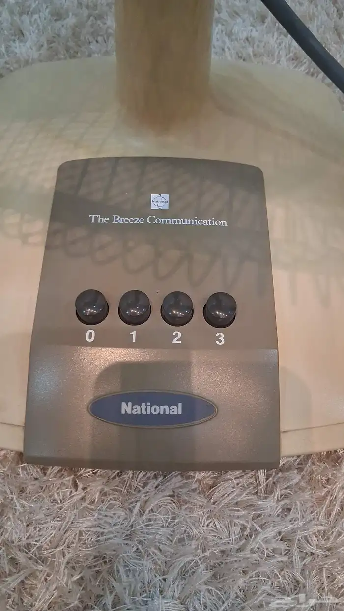 مروحه ناشونال 3