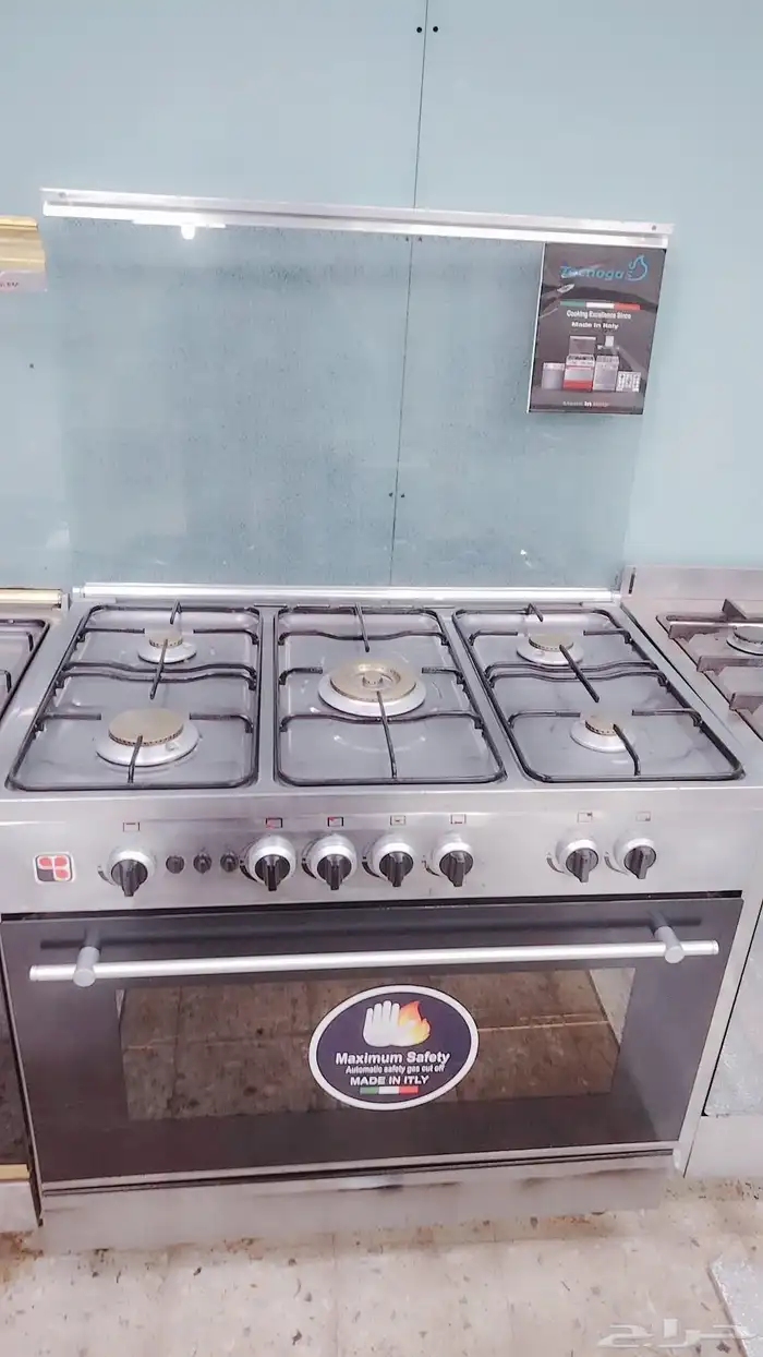 خش جري عالواتس واعرف عرض فرن   او اتصال لمدة أسبوع 3