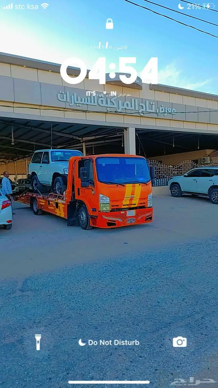 سطحه حفر الباطن بين المدن داخلي خارجي على اي اتجاه 0